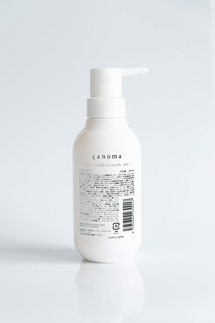 Fragrance shampoo 3-17 | Sawarabi